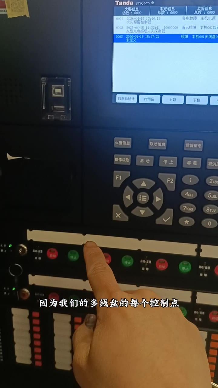 对应C6正负极控制端