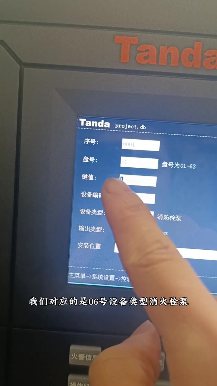 终端电阻脱落会报故障