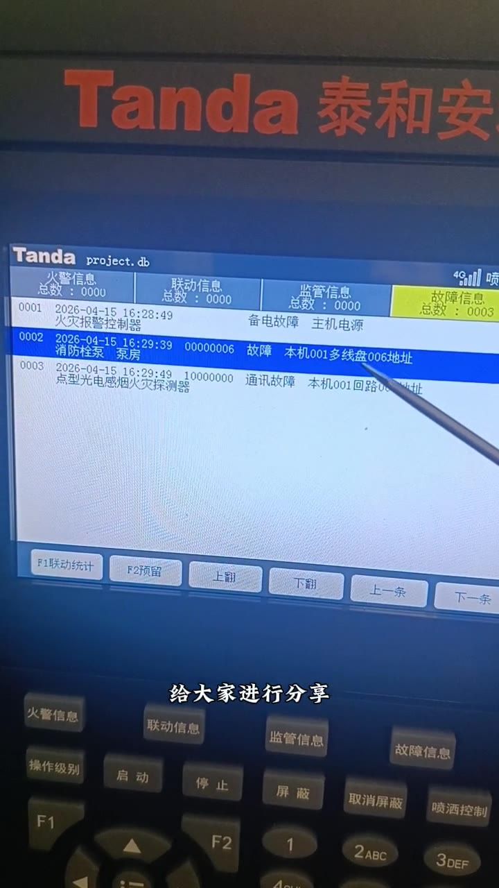 定义完成后显示安装位置
