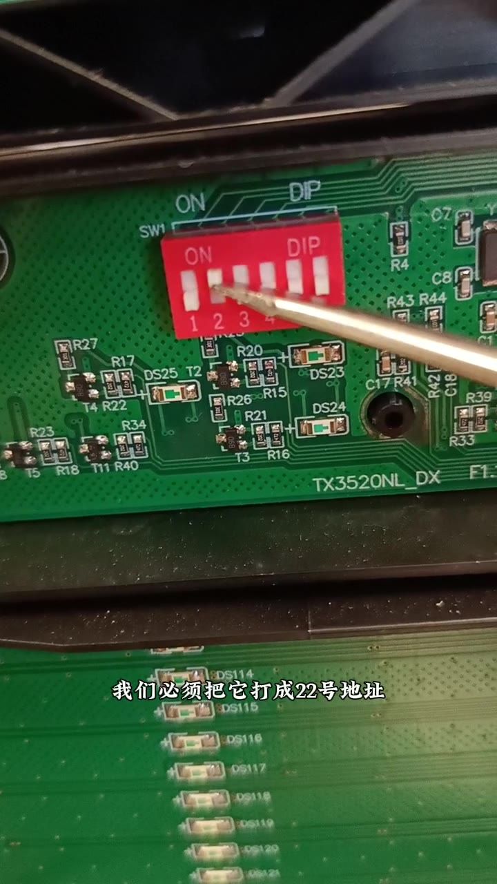 第一个拨到ON为1号地址