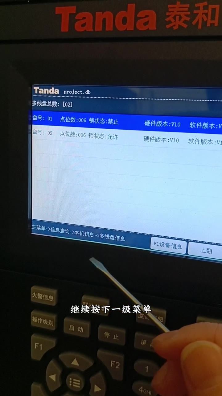 本机信息查看登录地址号