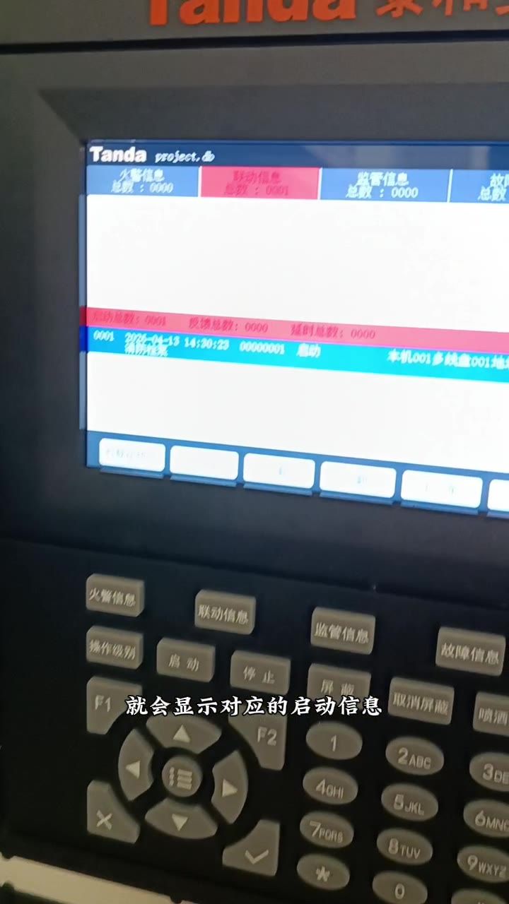 查看键值二次码输出类型