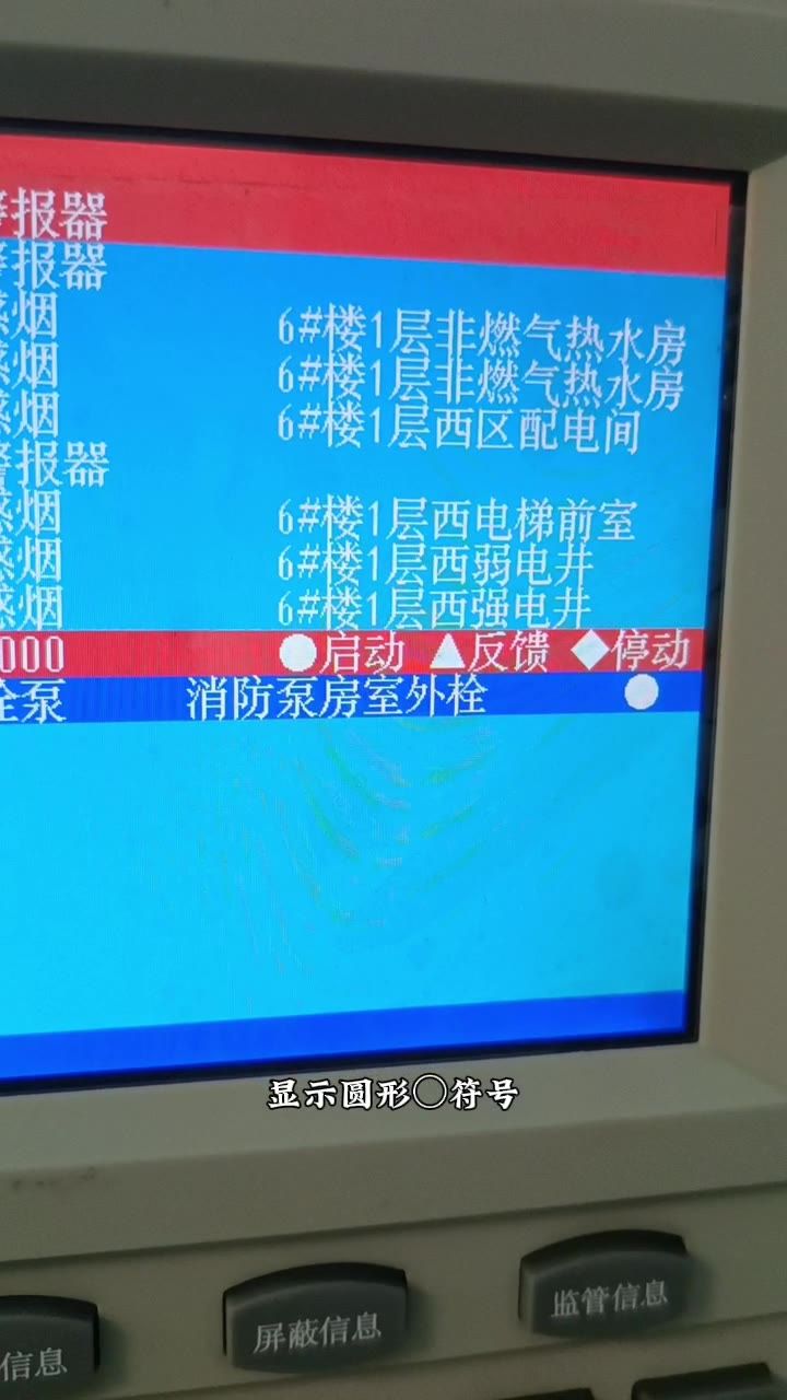 主机端显示圆形启动符号
