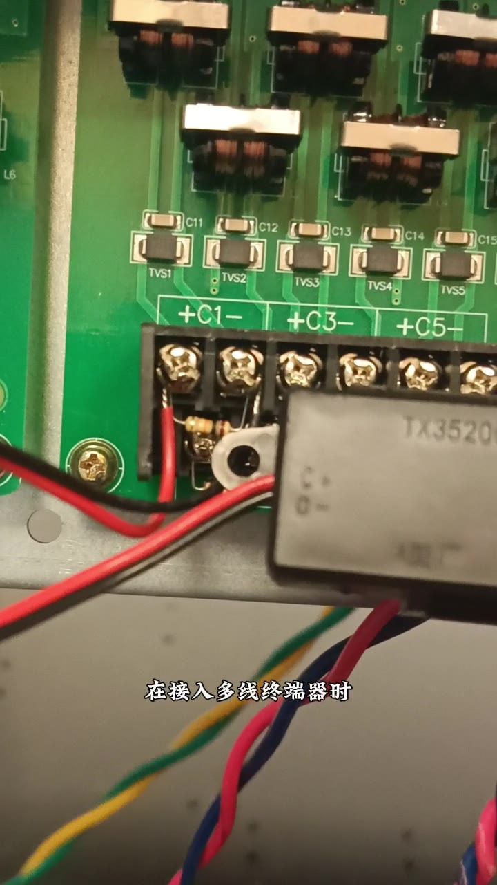 接入多线终端器区分正负