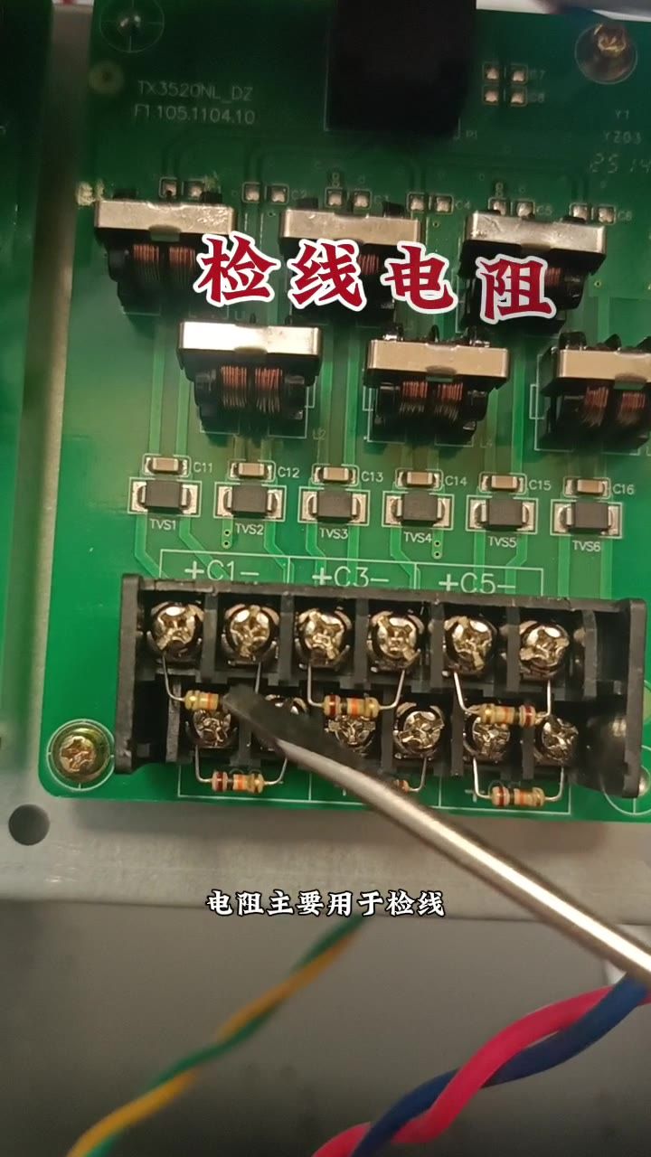 出厂默认 10K 终端电阻用于检线