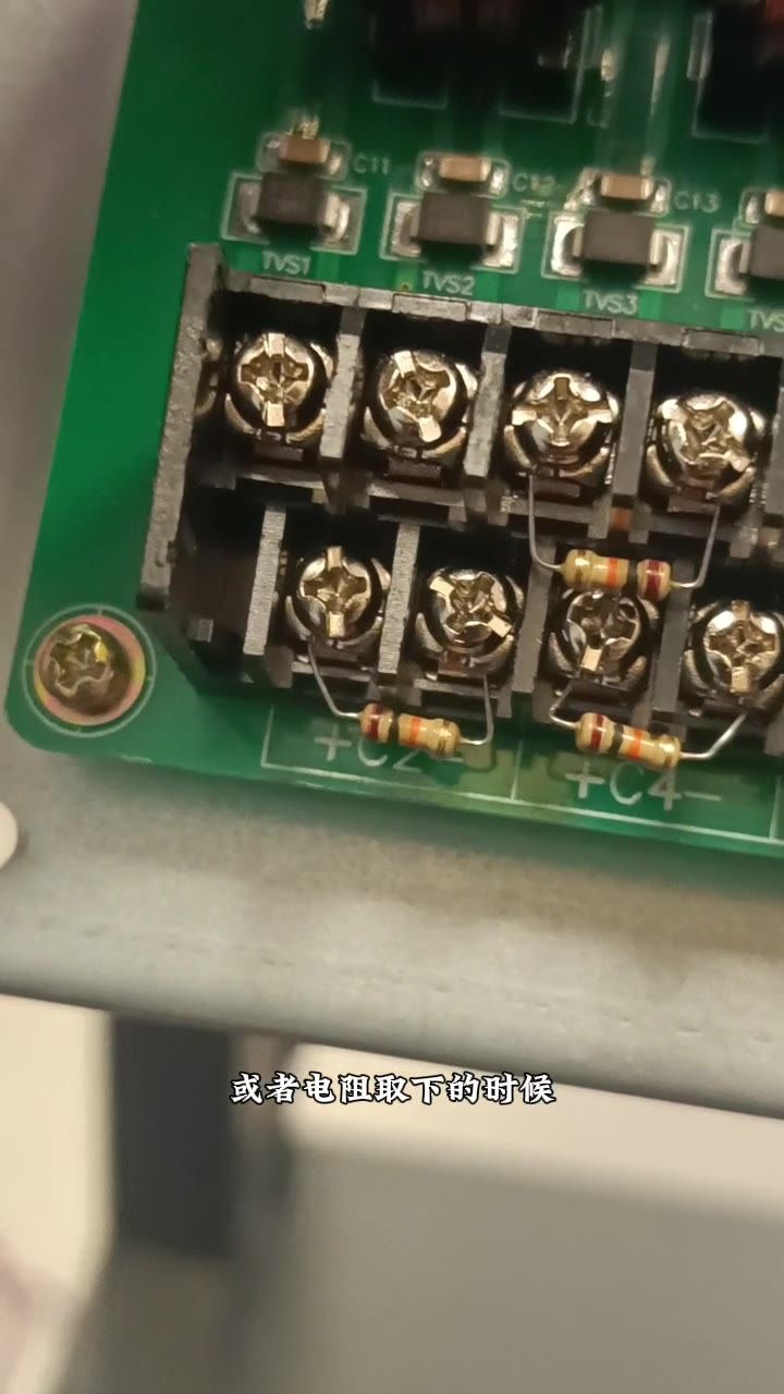终端电阻脱落取下会报故障
