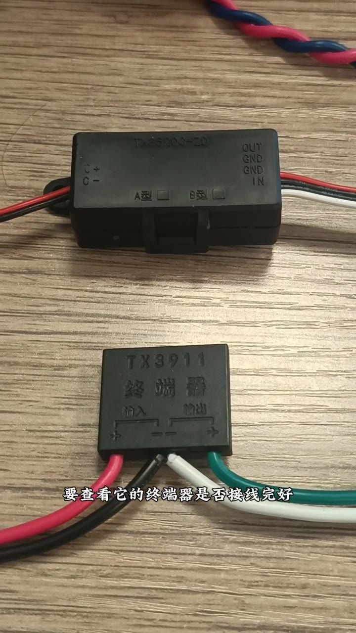 查看终端器接线是否完好