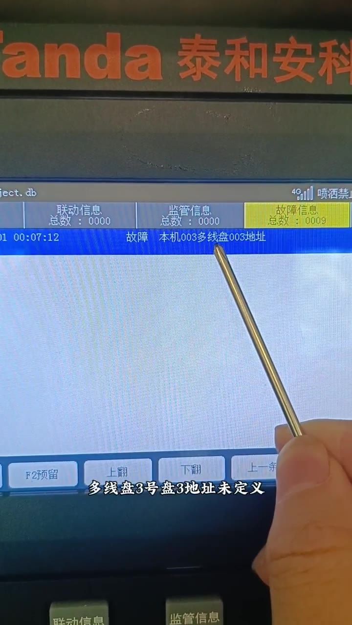 多线盘 3 号盘 3 地址未定义