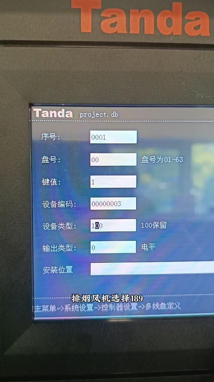 排烟风机选设备类型 189