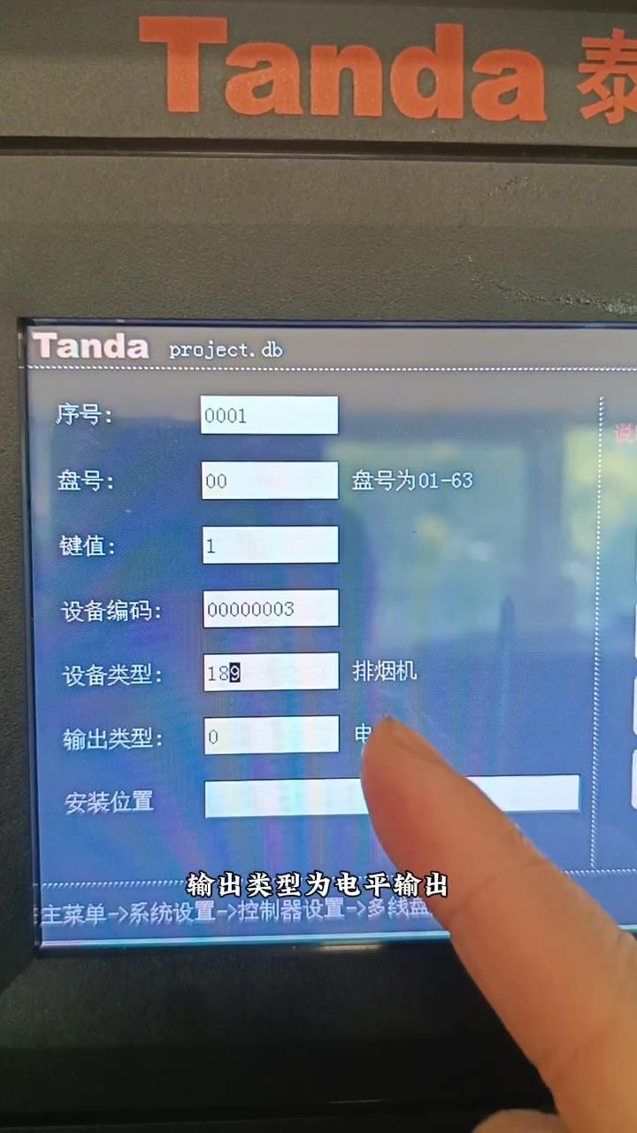 输出类型设为电平输出