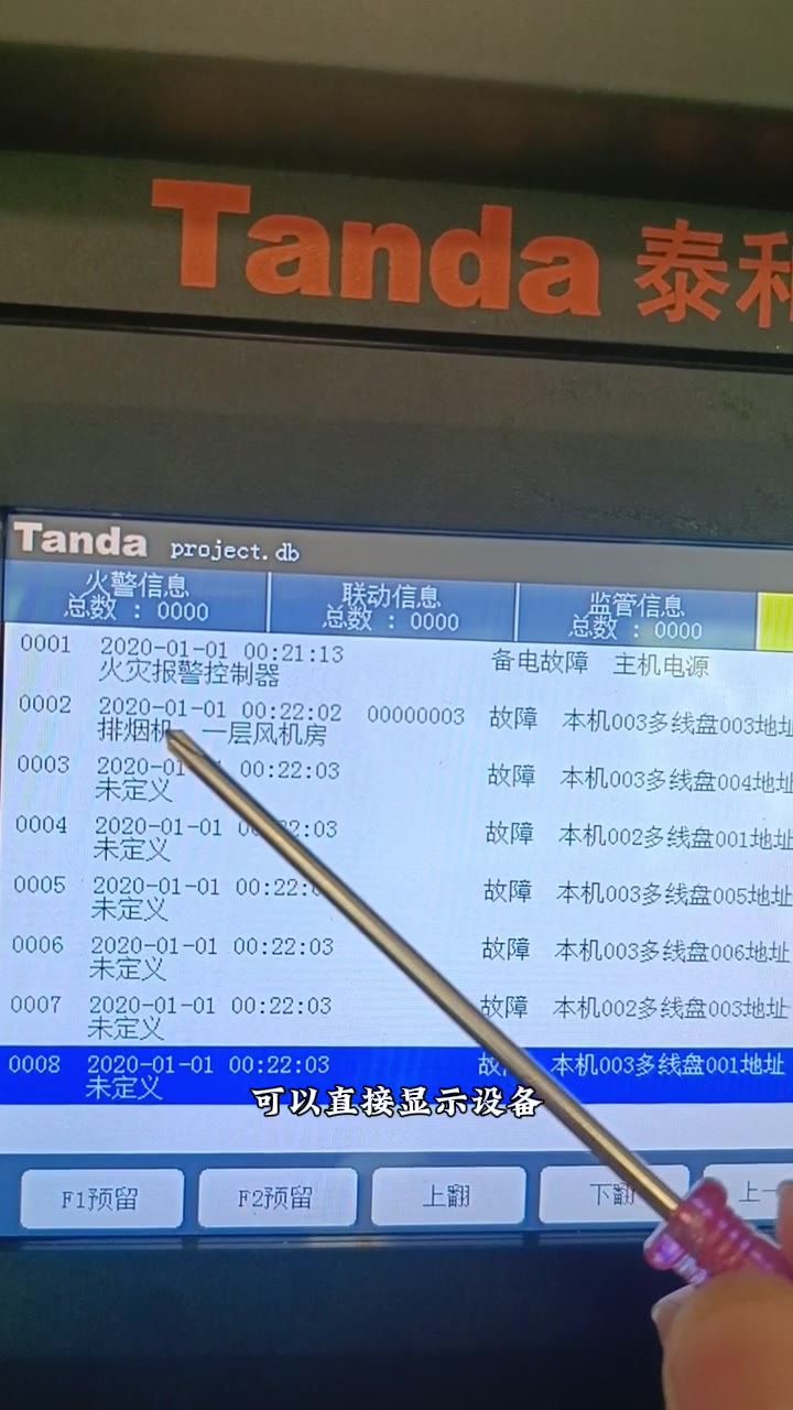 本机 003 多线盘 001 地址未定义