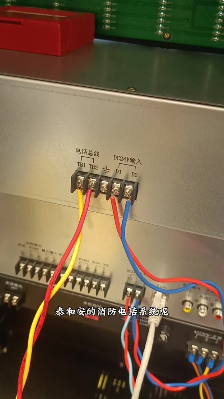 消防电话系统总线式接线