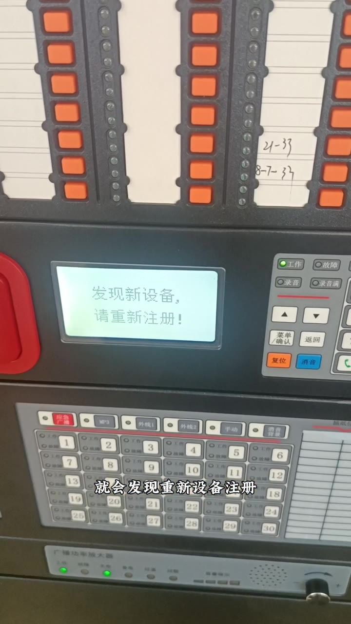 潮湿环境端子锈蚀虚接
