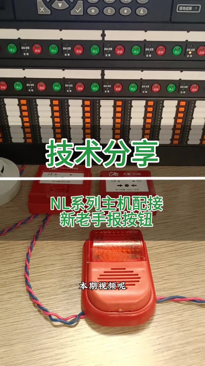 新款老款手报怎么区分