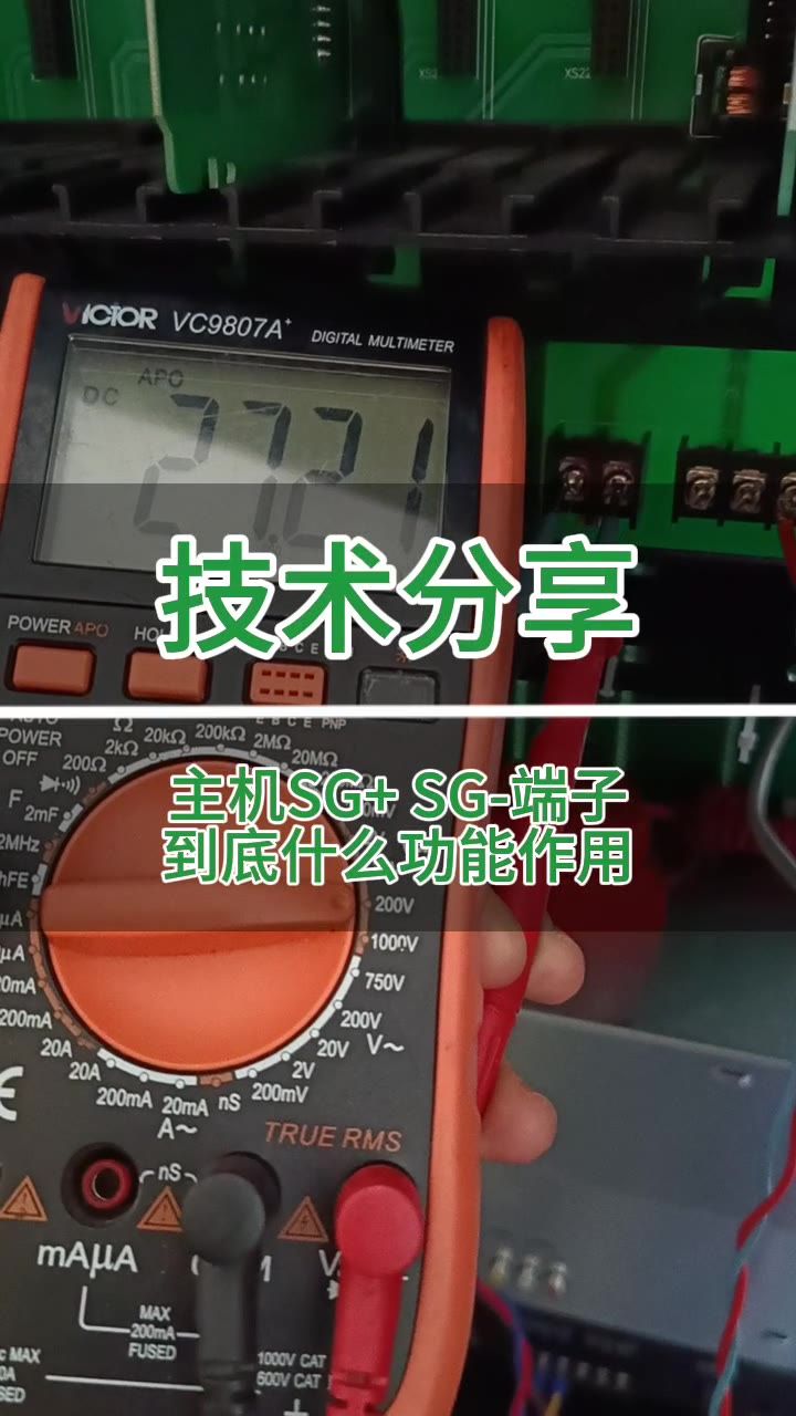 3016NL主机后端SJ端子