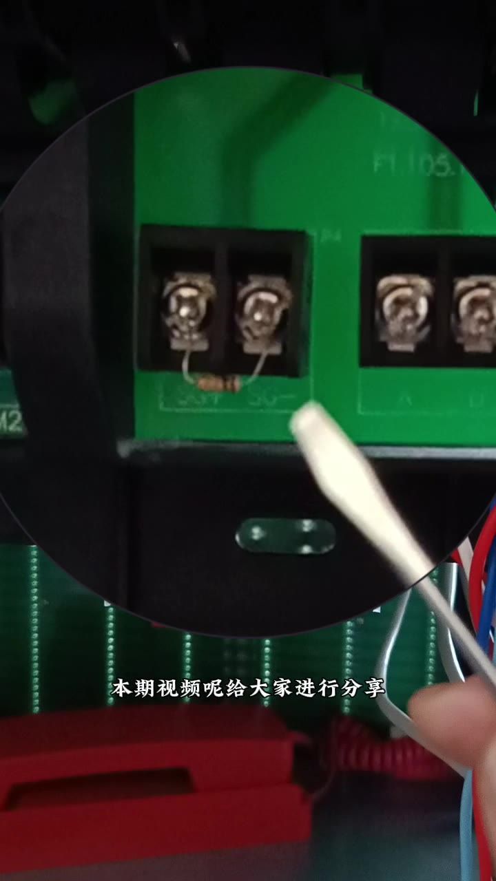 SJ正SJ负两个端子