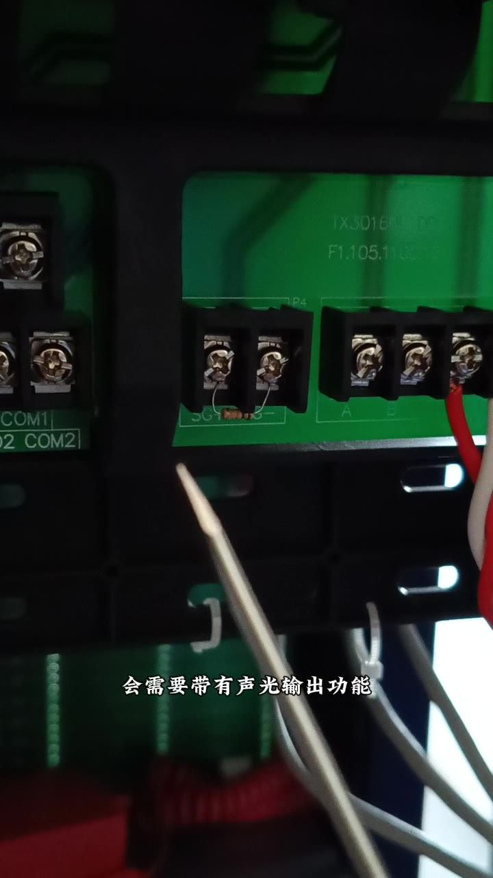 火警需带声光输出功能