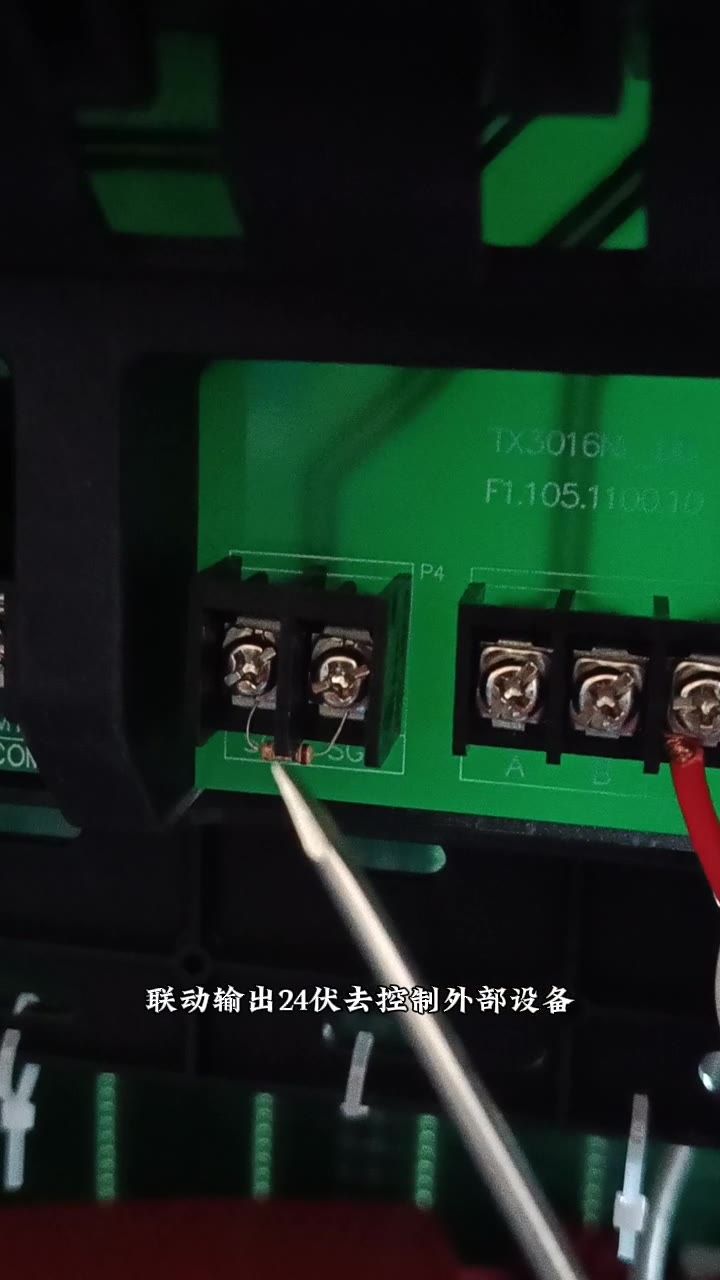配接非编码型声光警报器
