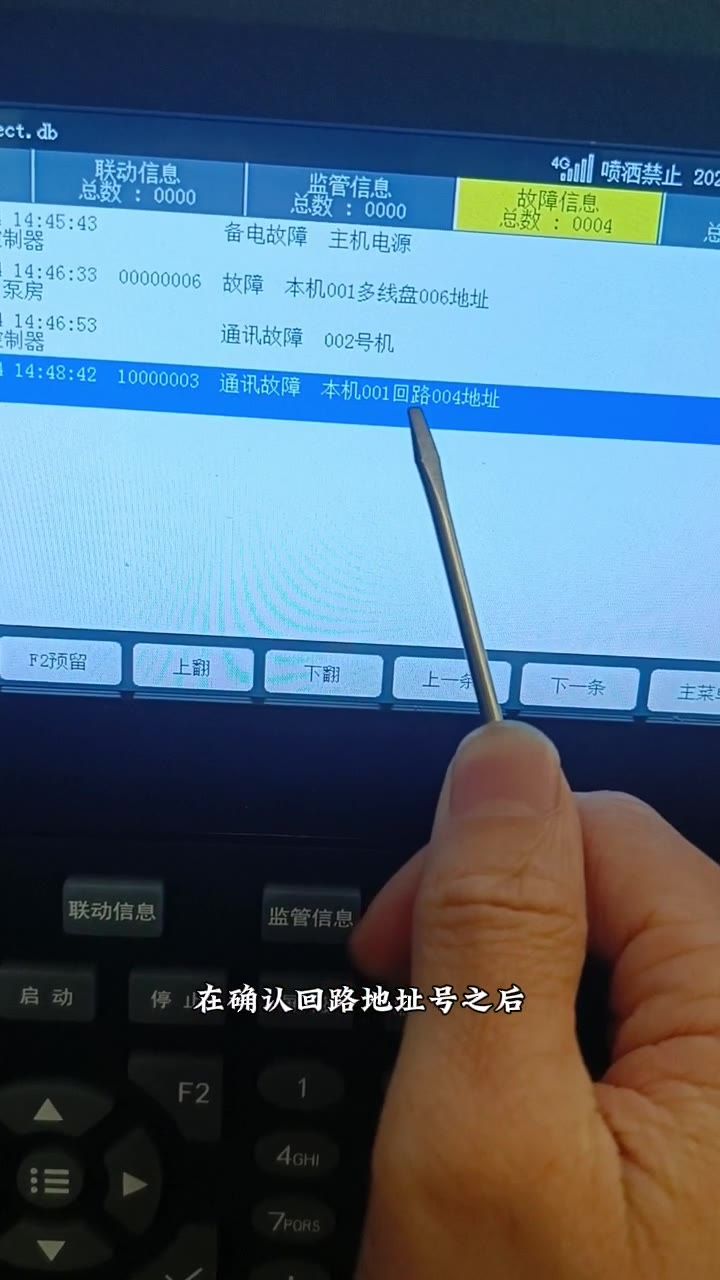查询信号线Z1Z2接线完好