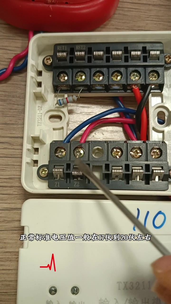 万用表测总线电压值