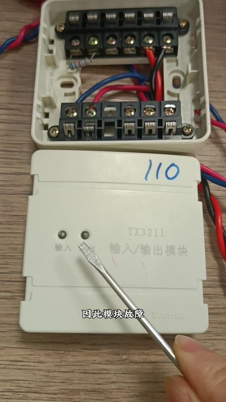 查线查电查模块