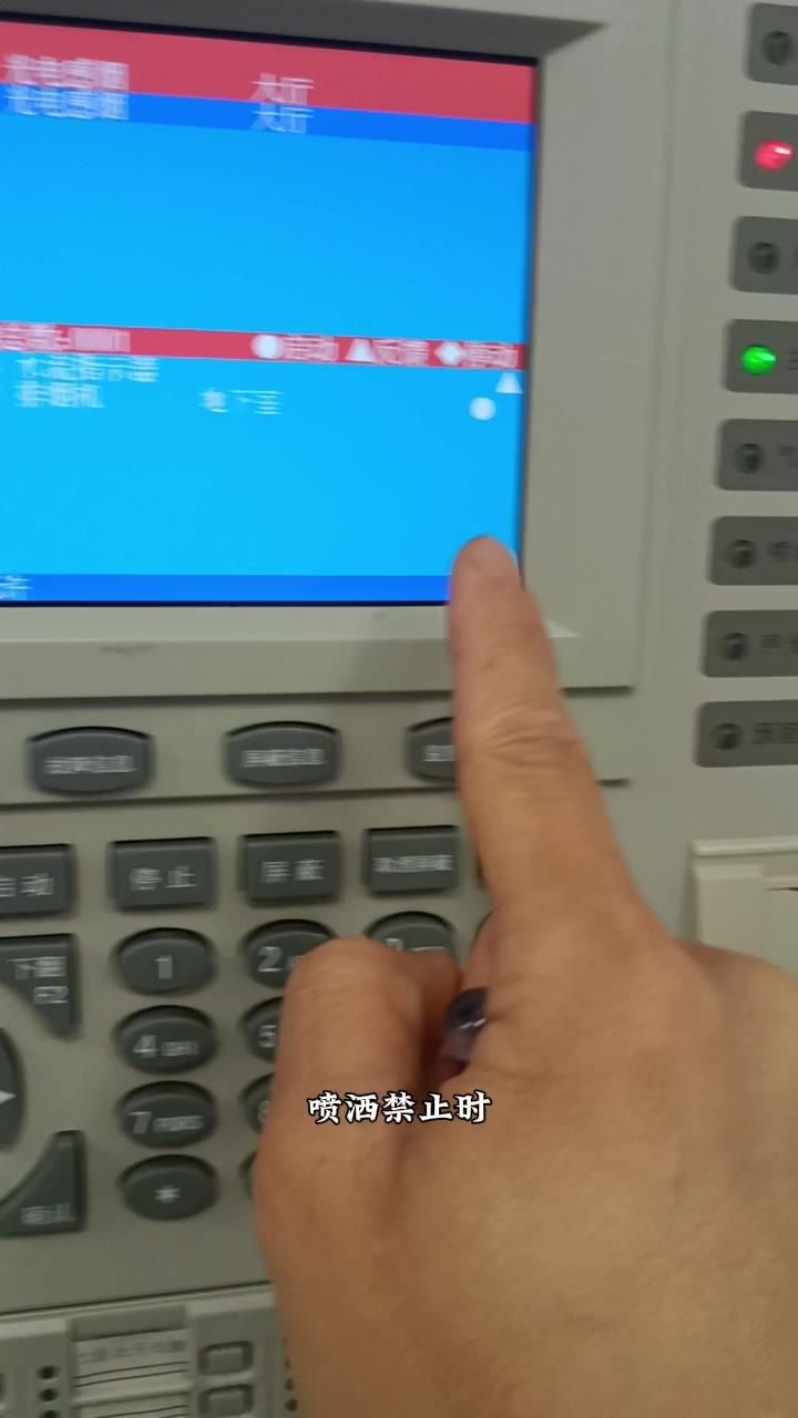两点报警联动启动钢瓶阀门