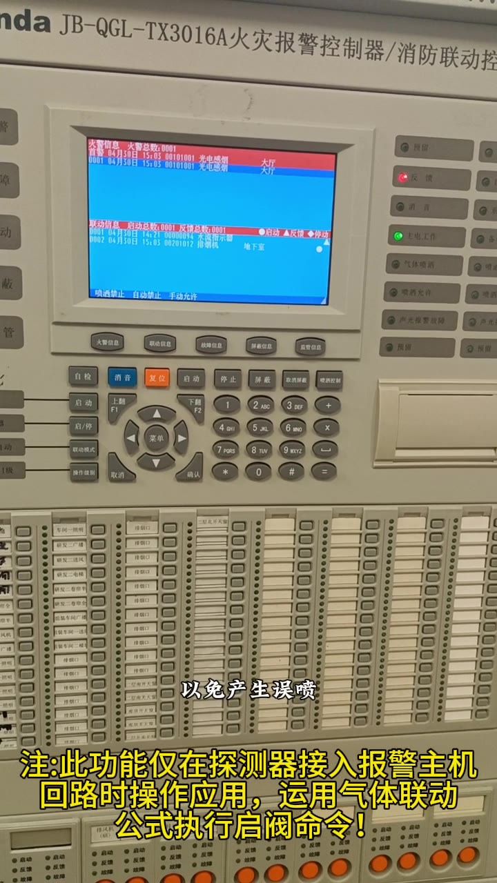 指示灯判断允许禁止状态