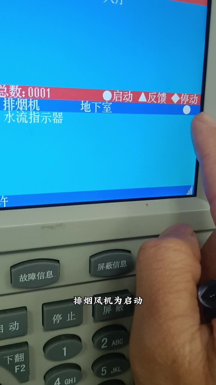 启动与反馈为两条信息