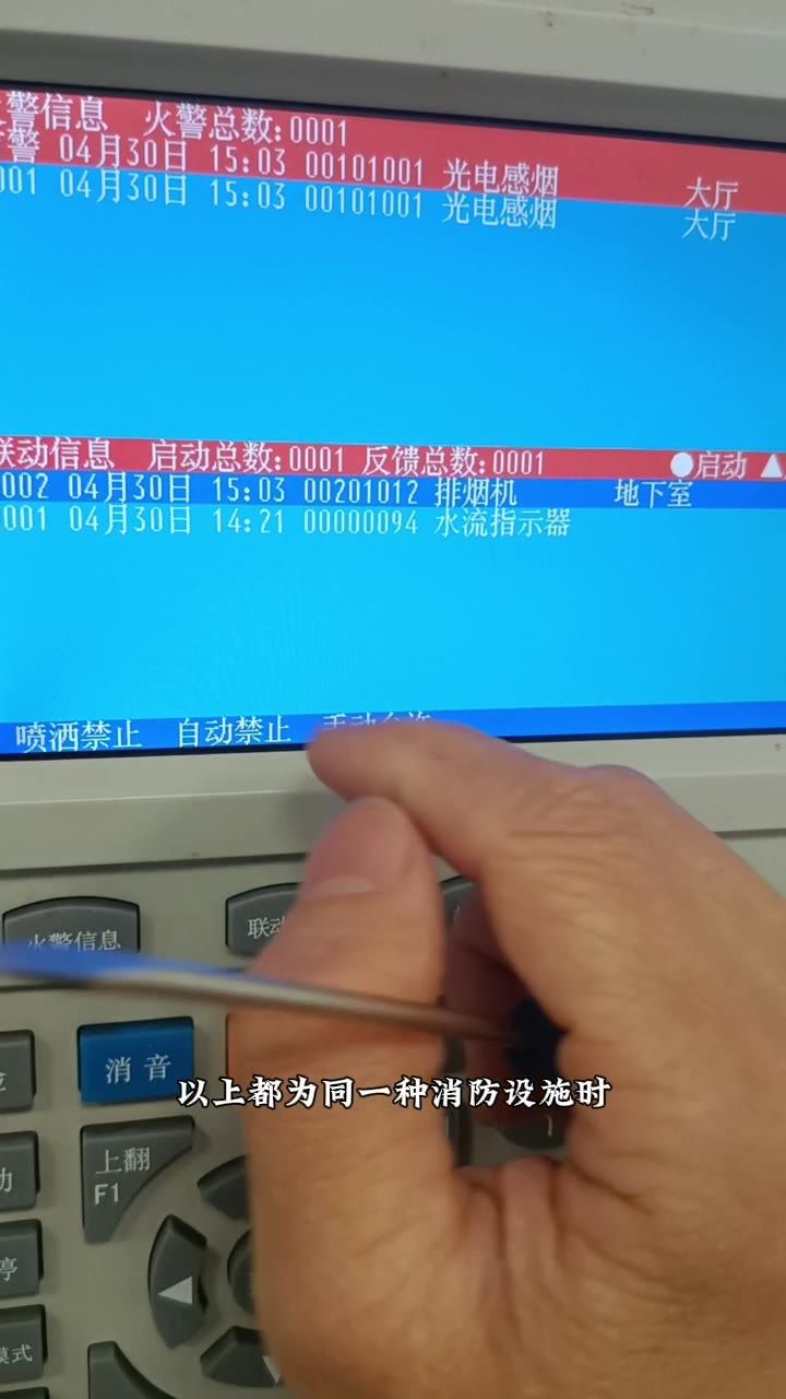 非联动状态