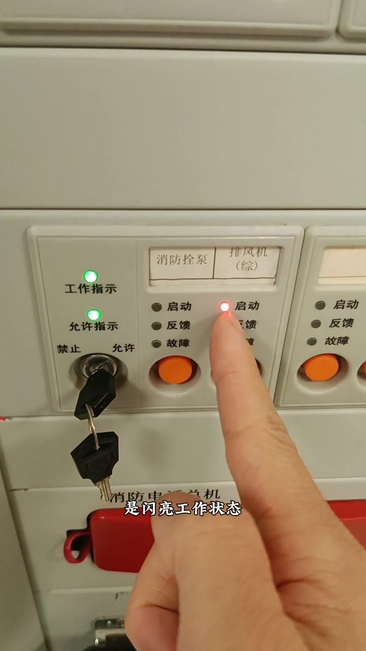 主面板总线盘多线盘启动灯