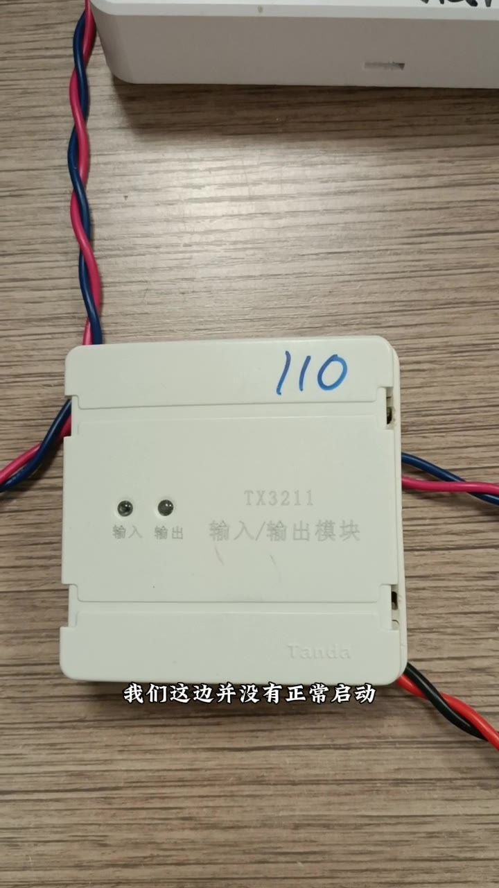 启动命令对外发出