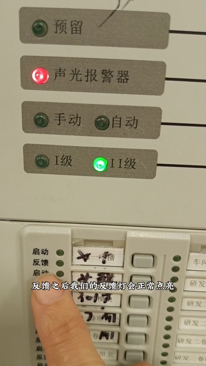 反馈灯常亮代表设备启动