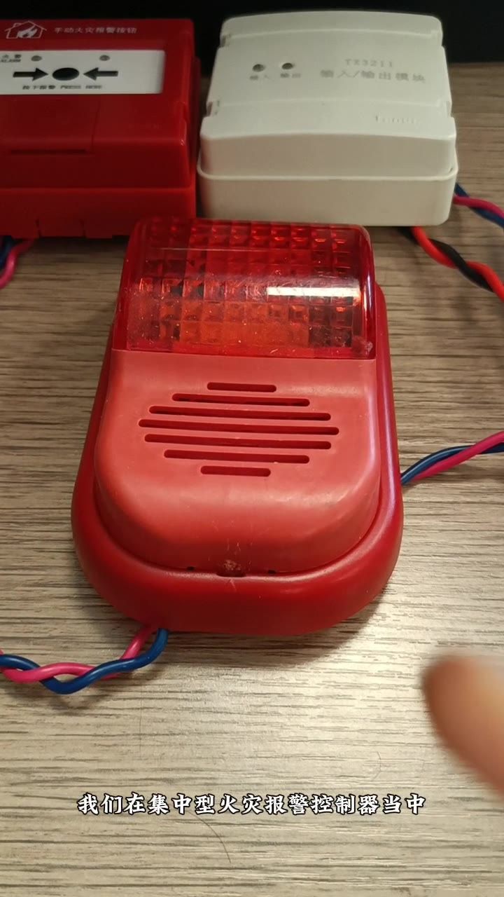 集中型火灾报警控制器接声光