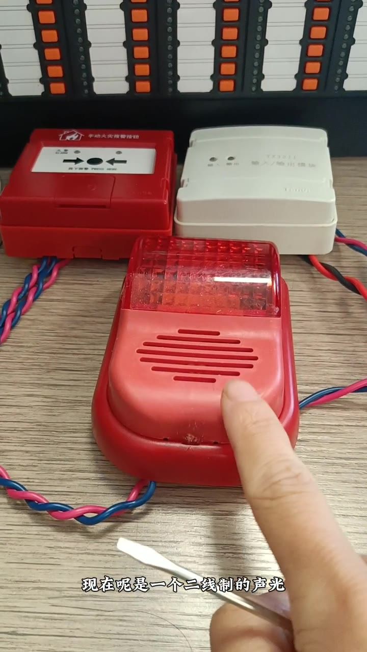 消防联动控制器发送命令信号