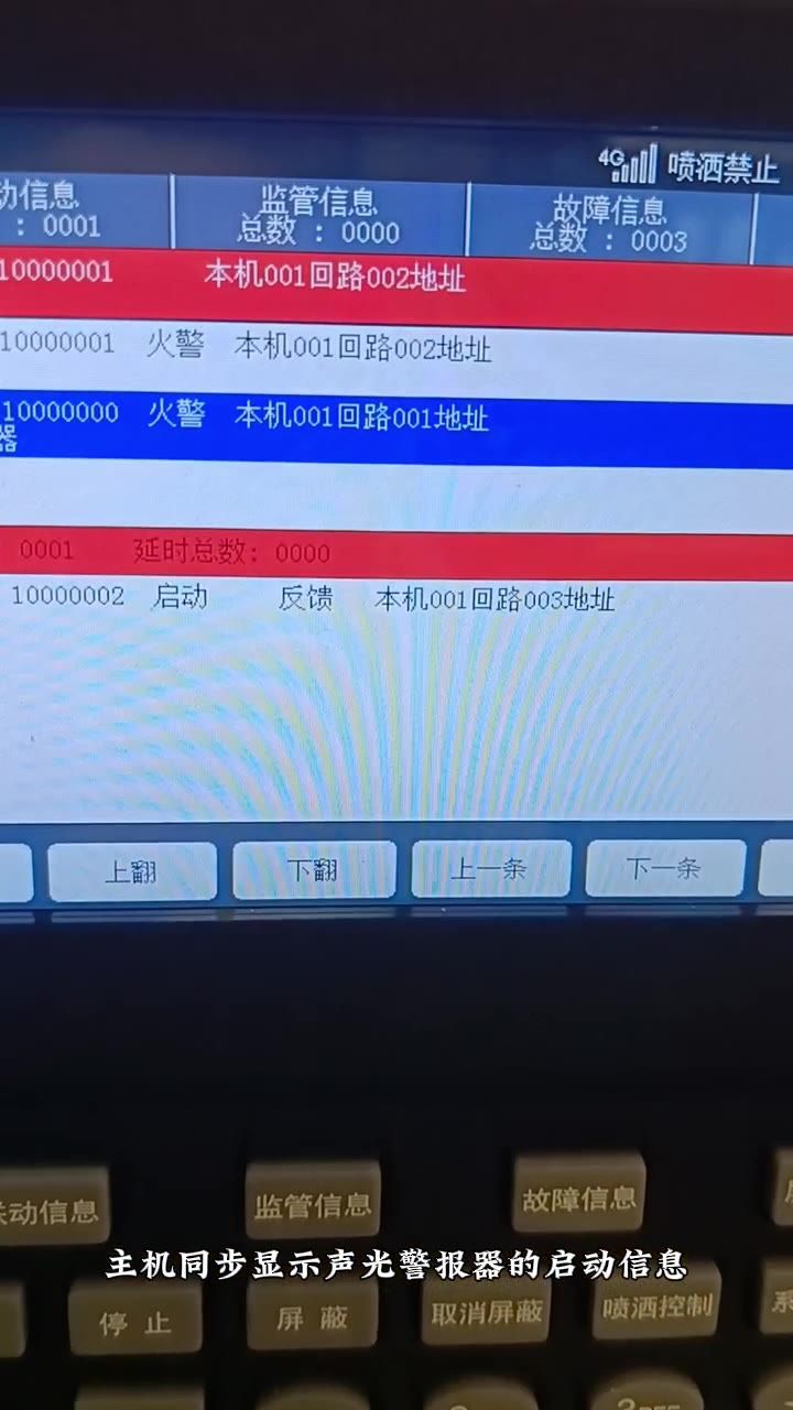 设置两点联动公式