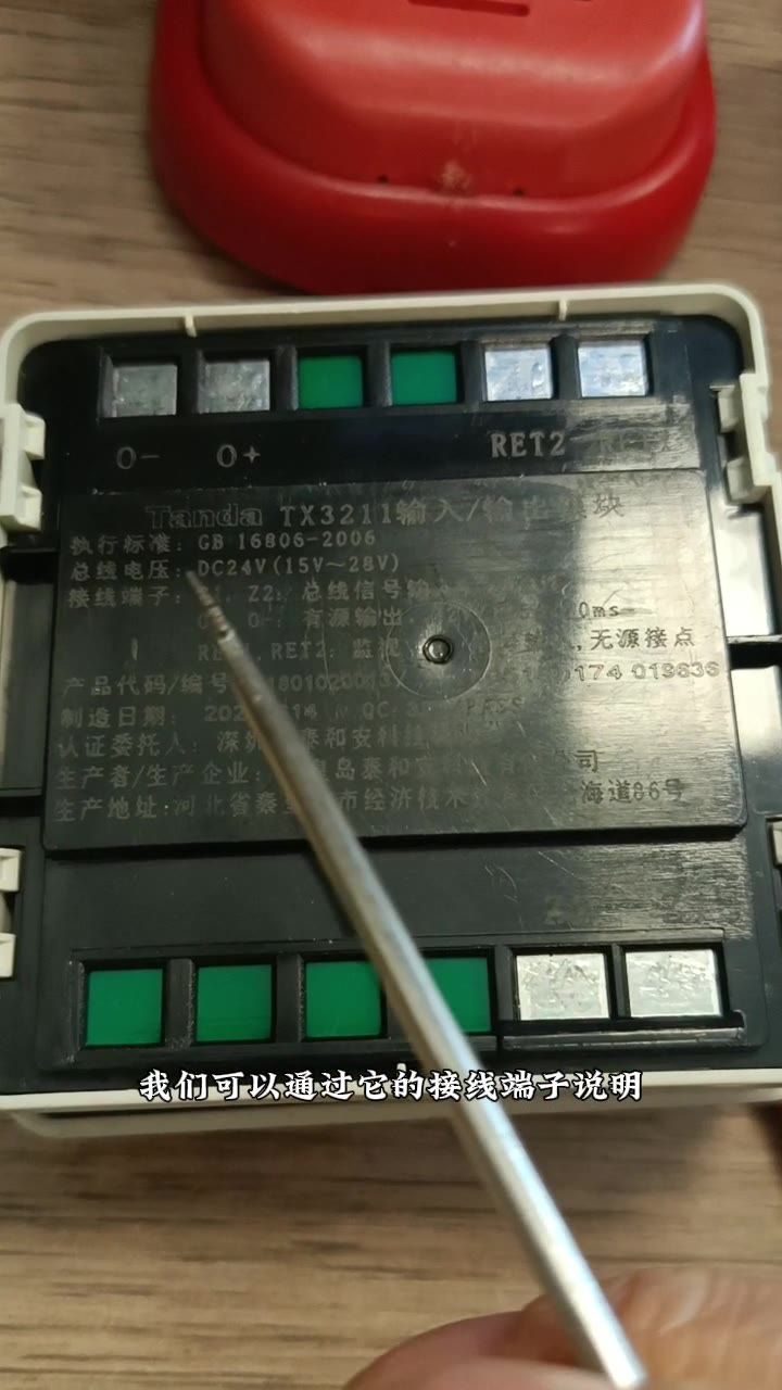 Z1Z2信号总线输入