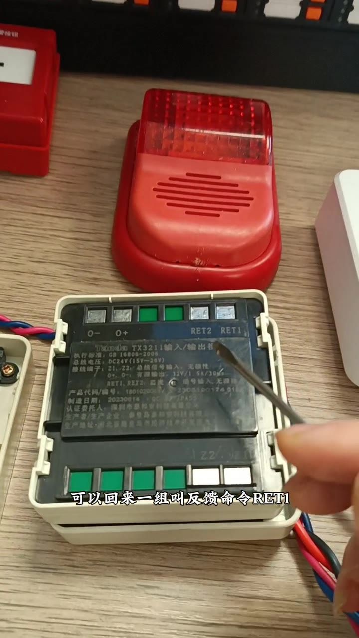 接收总线命令启动输出